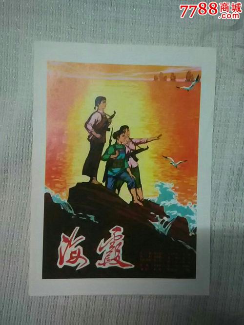 制作列支敦士登签证